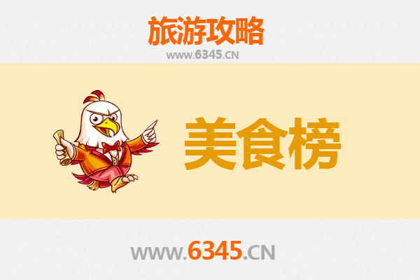 毕节黔西美食排行榜前十名：舌尖上的黔味之旅