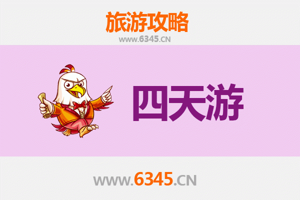 毕节黔西四天三夜深度游攻略：探秘乌江源与百里杜鹃，预算全解析