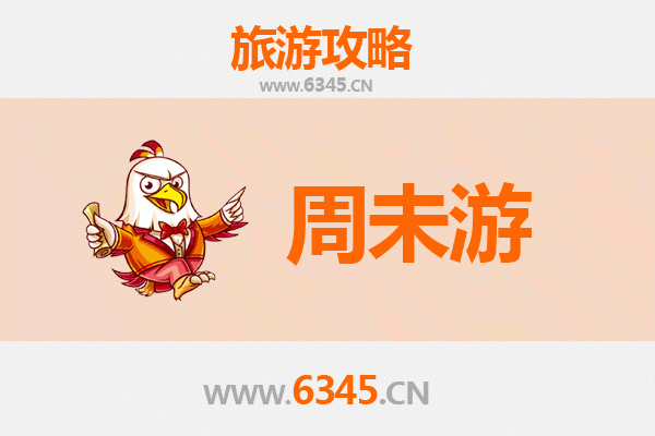 毕节黔西周末游攻略：探秘乌江源与花海洞天的两日奇遇
