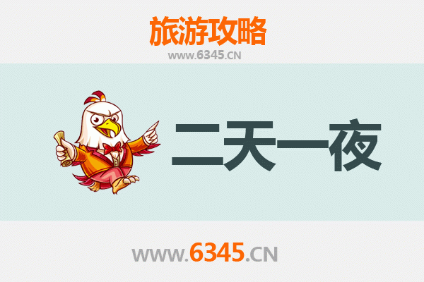 毕节黔西两天一夜深度游攻略：探秘乌江源与花海彝乡