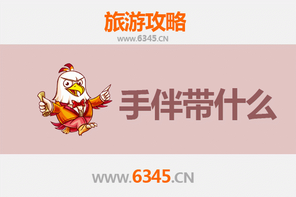 黔西出发：湄洲岛朝圣与海岛风情全攻略及伴手礼指南